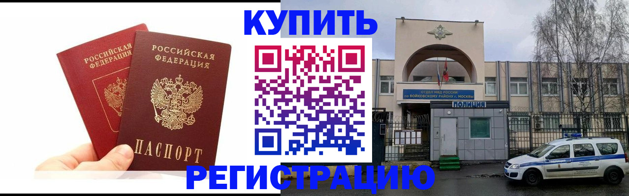прописка для кредита в Нижней Салде